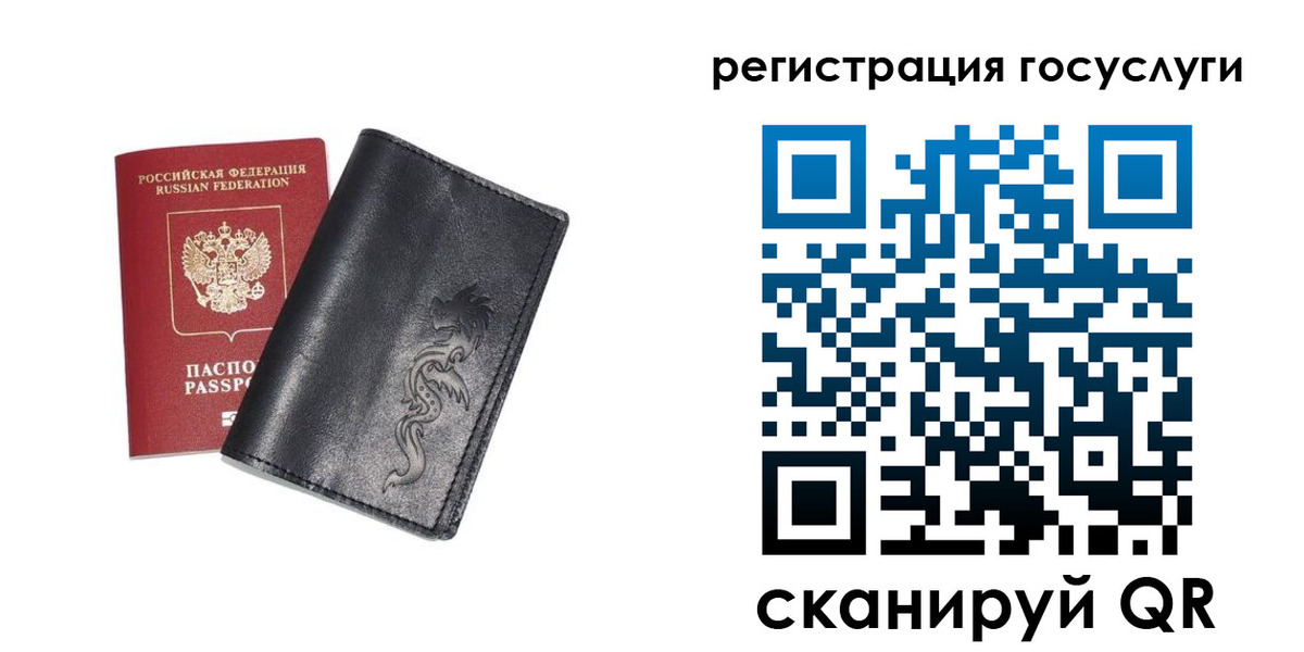 временная регистрация адрес в Реже