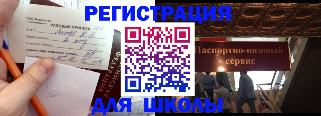 пропишу в квартире в Реже